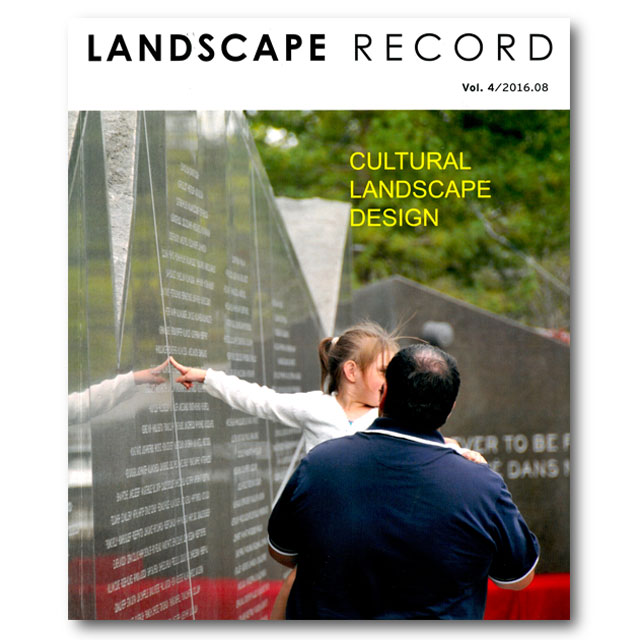 Landscape Record - Borgo Castello